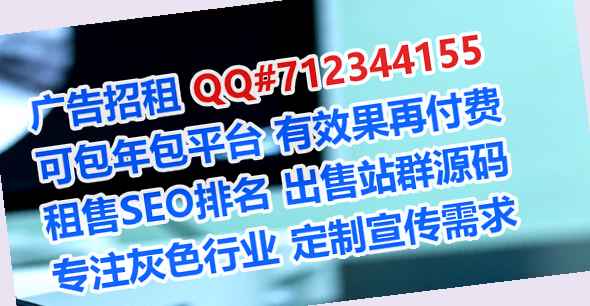 东川IVF货运事务所